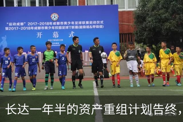 长达一年半的资产重组计划告终，汉邦高科终止收购驿路微行